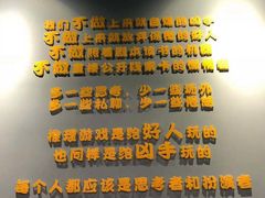 -鑫梦桌游谋杀之谜剧本杀俱乐部(联合商厦店)