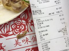 -振鼎鸡(丰庄路店)