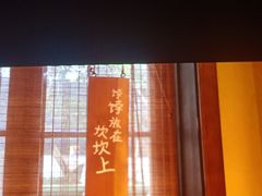 -田小狗的饭店(碧桂园店)
