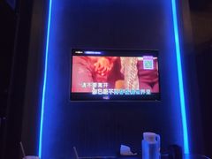 -活力无限KTV(天河新天地店)