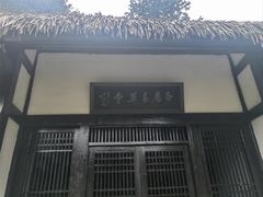 -庐山风景区花径公园