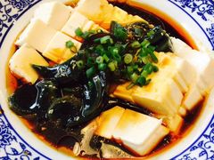 皮蛋豆腐-乌镇那一年小院主题餐厅(甘泉西路店)