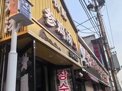 -长顺参鸡汤店(西塔总店)
