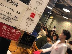 -文三里屯面馆(三里屯店)
