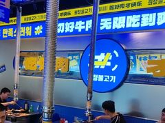 -喜井无限自助烤肉公司(石厦店)