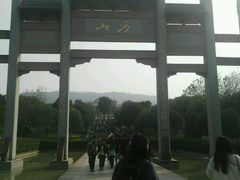 -南京市江宁方山
