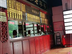 -方回春堂(拱宸桥店)