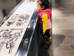 -南京书画院金陵美术馆