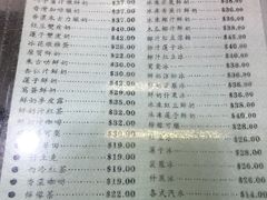 双皮奶-义顺牛奶公司(庇利金街店)