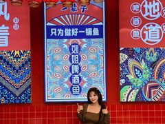 -刘姐啤酒鱼民族演艺餐厅(西街总店)