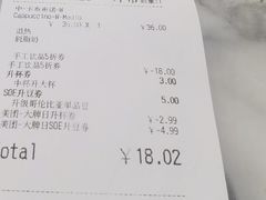 -COSTA COFFEE(武汉武商MALL店)