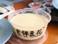 -老伴豆花(麦士威熟食中心店)