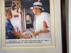 -汪一挑馄饨(老街店)