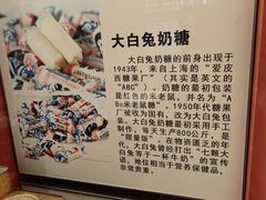 -重庆建川博物馆