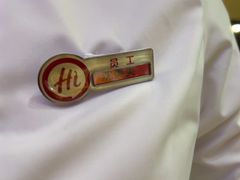 -海底捞火锅(宝龙广场夜宵主题店)