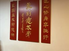 -润生堂(泰然四路店)