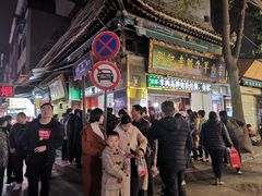 -刘纪孝腊牛羊肉(北广济街店)