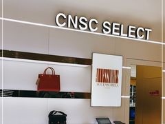 -国药中服免税(北京坊店)