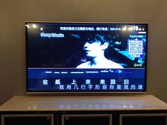 -活力无限KTV(天河新天地店)