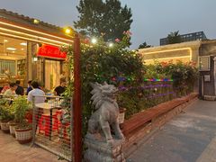 -张记焖窑·十五年专注焖烤(雍和宫店)