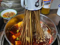 -三番火辣串串香(总店)