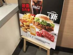 -麦当劳(交道口店)