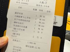 -翠府(翠湖北路店)