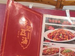 -辛记豆汤家常菜(芳草街店)