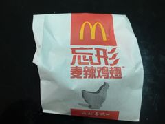 -麦当劳(新新大道岗丰店)