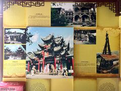 -自贡市盐业历史博物馆