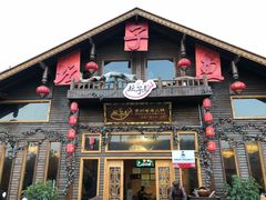 门面-夏黑子坛子鱼(总店)