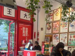-大王油茶(二厂文创公园店)