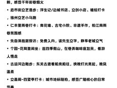 -陈记菜馆·非遗淮扬菜(东关街教场店)