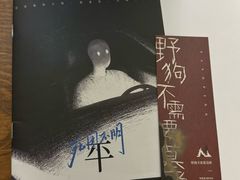 -剧狐剧本杀·月球探案馆(人民广场1号店)