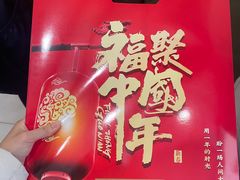 -六必居(前门店)