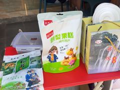 -黔人百味.贵州菜