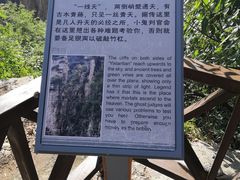 -狼牙山风景区