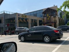 -宴西湖(滨湖公园店)