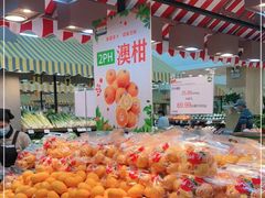 -果蔬好生活超市(东湖店)