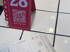 -肥汁米蘭香港米线(长宁来福士店)