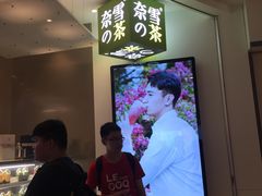 -奈雪的茶(市百一店)