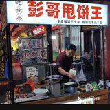 我的夜市美食探索