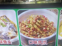 -老山村酒楼(白石洲店)