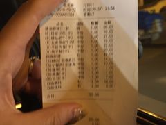 账单-海底捞火锅(连城广场店)