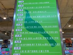 -冠超市(桂林万达店)