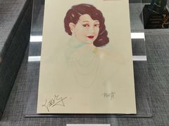 -北京人艺戏剧博物馆