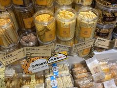 -匠造烘焙(联洋店)