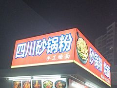 -虎门不夜天海鲜市场
