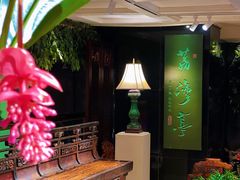 -广州花园酒店