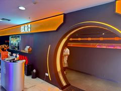 门面-探鱼·鲜青椒爽麻烤鱼(西南商都店)